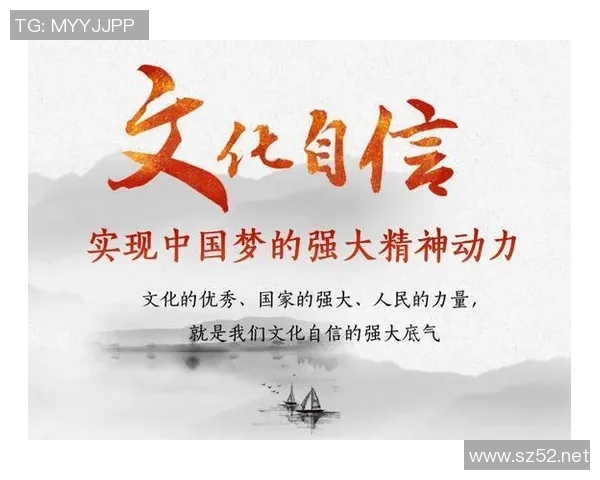 以文化为核心推动社会发展探讨文化自信在现代化进程中的重要作用