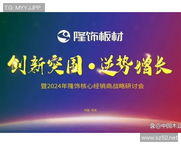 创新广告策略助力品牌突围 打破传统思维开启市场新篇章