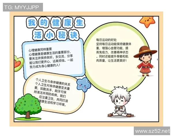 打造健康生活新模式 从饮食运动到心理调节全方位提升身心健康