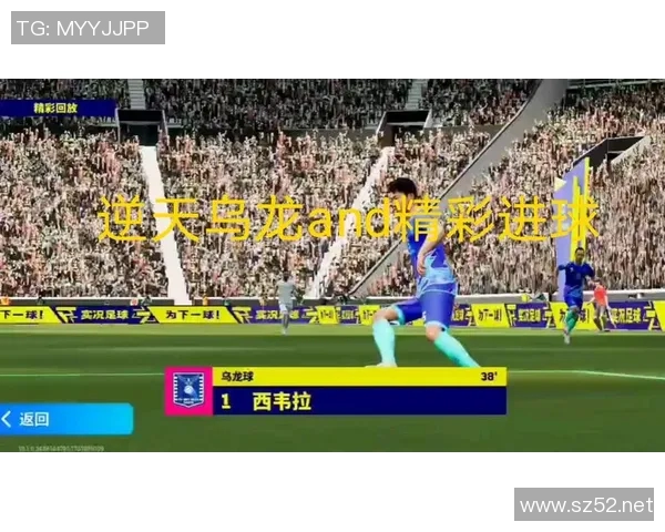 精彩足球赛事实时直播,全球球迷同步观看,最新比赛数据全面更新 精彩足球赛事实时直播,全球球迷同步观看,最新比赛数据全面更新