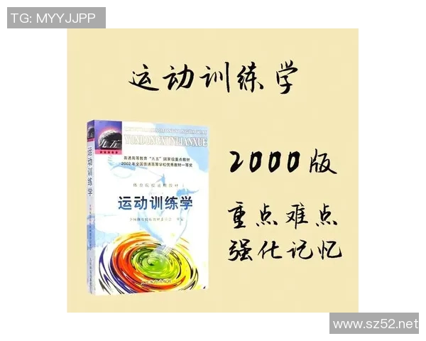 竞技体育的深远意义与社会价值探析：超越竞技，推动身心发展与社会进步