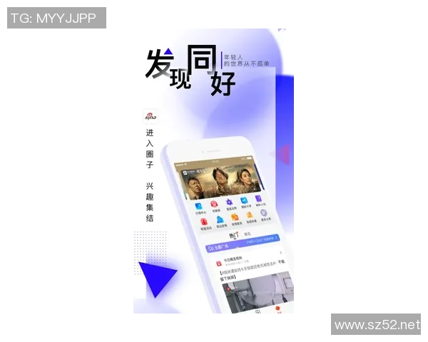 观看NBA直播免费的软件推荐与安装方式